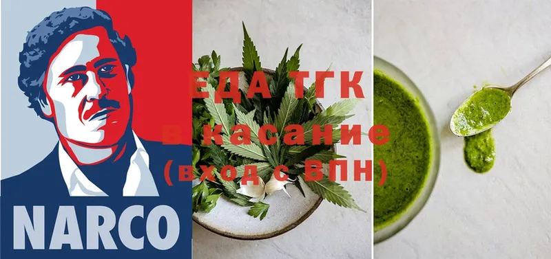 Cannafood конопля  как найти закладки  Майкоп 