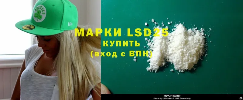 LSD-25 экстази кислота  блэк спрут tor  даркнет наркотические препараты  где купить наркоту  Майкоп 